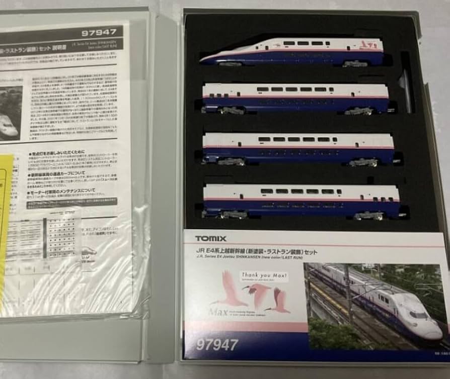 Amazon | トミックス トミックス 97947 JR E4系上越新幹線 新